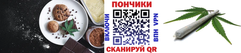 даркнет официальный сайт  Химки  Печенье с ТГК марихуана  купить закладку 