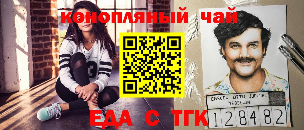 Химки  Canna-Cookies конопля  Вход с VPN 