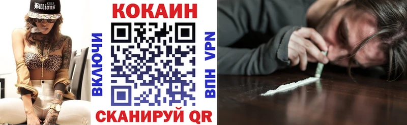КОКАИН Эквадор Химки