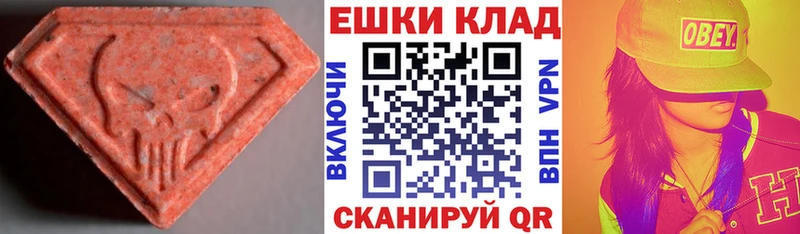 Ecstasy 250 мг  Химки 