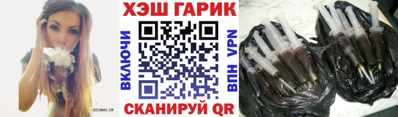 ГАШ Cannabis  Химки 