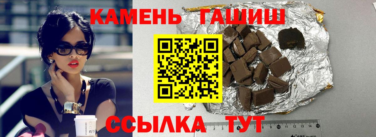 ГАШИШ хэш  ГАШ  Гашиш хэш  Химки  Вход с VPN 
