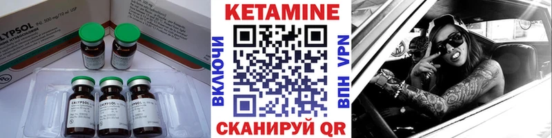 blacksprut ссылки  Химки  Кетамин ketamine 