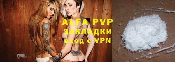 твердый Абдулино