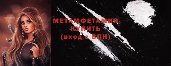 герыч Майский