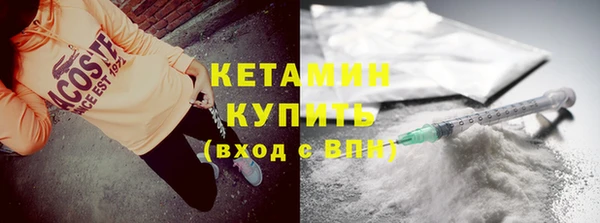 стафф Магас