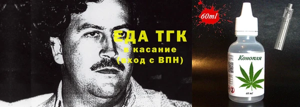 не бодяженный Абаза