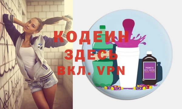 прущие грибы Абинск
