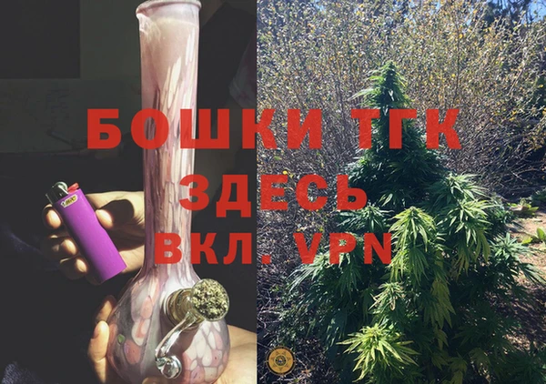 герыч Майский