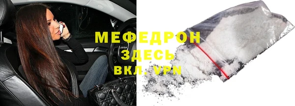 не бодяженный Абаза