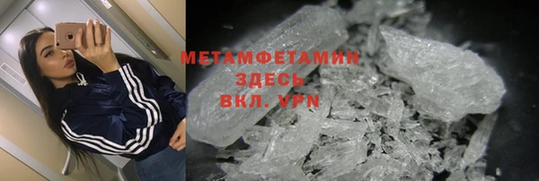 не бодяженный Абаза