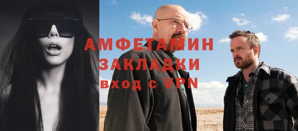 не бодяженный Абаза