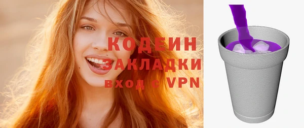 не бодяженный Абаза