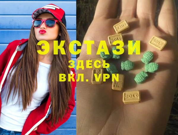 сатива Михайловск