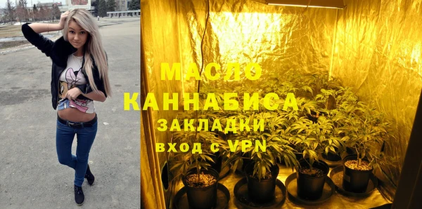 стафф Магас