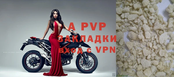 мефедрон Магадан