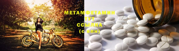 спиды Михайловка