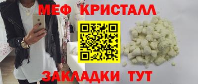 меф Жуковский