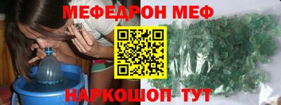марки nbome Заволжье