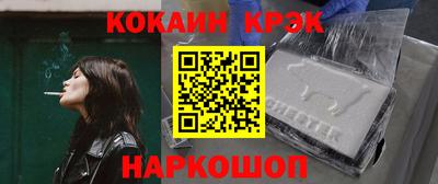 марки nbome Заволжье