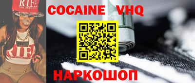 марки nbome Заволжье
