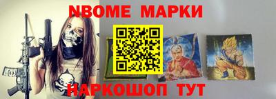 стафф Заводоуковск