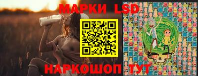 марки nbome Заволжье