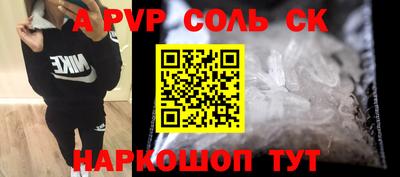 марки nbome Заволжье