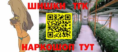 стафф Заводоуковск