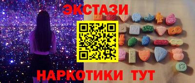 марки nbome Заволжье
