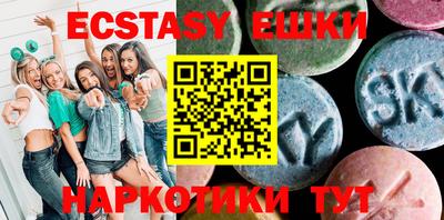 стафф Заводоуковск