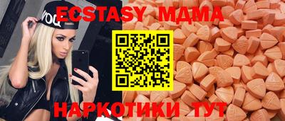 стафф Заводоуковск
