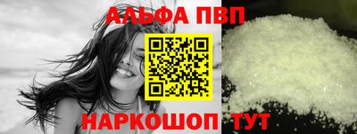 стафф Заводоуковск