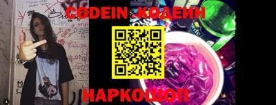 марки nbome Заволжье