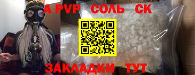 марки nbome Заволжье