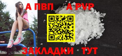 стафф Заводоуковск