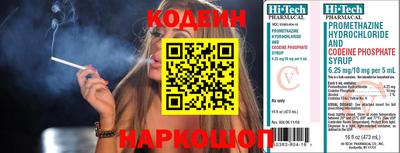 стафф Заводоуковск