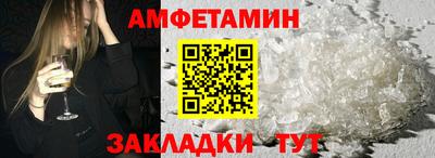 стафф Заводоуковск