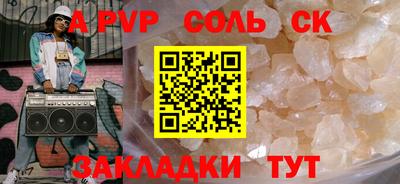 меф Жуковский