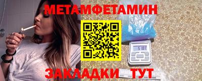 марки nbome Заволжье