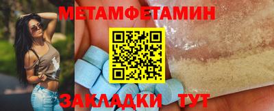 стафф Заводоуковск