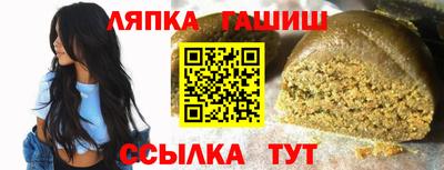 стафф Заводоуковск
