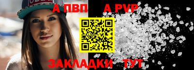 стафф Заводоуковск