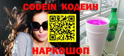 марки nbome Заволжье