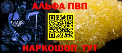 стафф Заводоуковск
