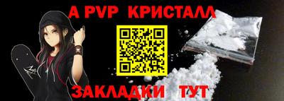 марки nbome Заволжье