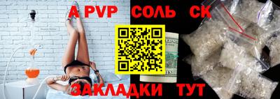 стафф Заводоуковск