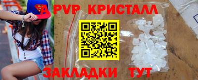 стафф Заводоуковск