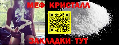 меф Жуковский
