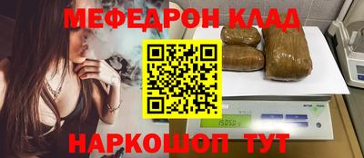 стафф Заводоуковск
